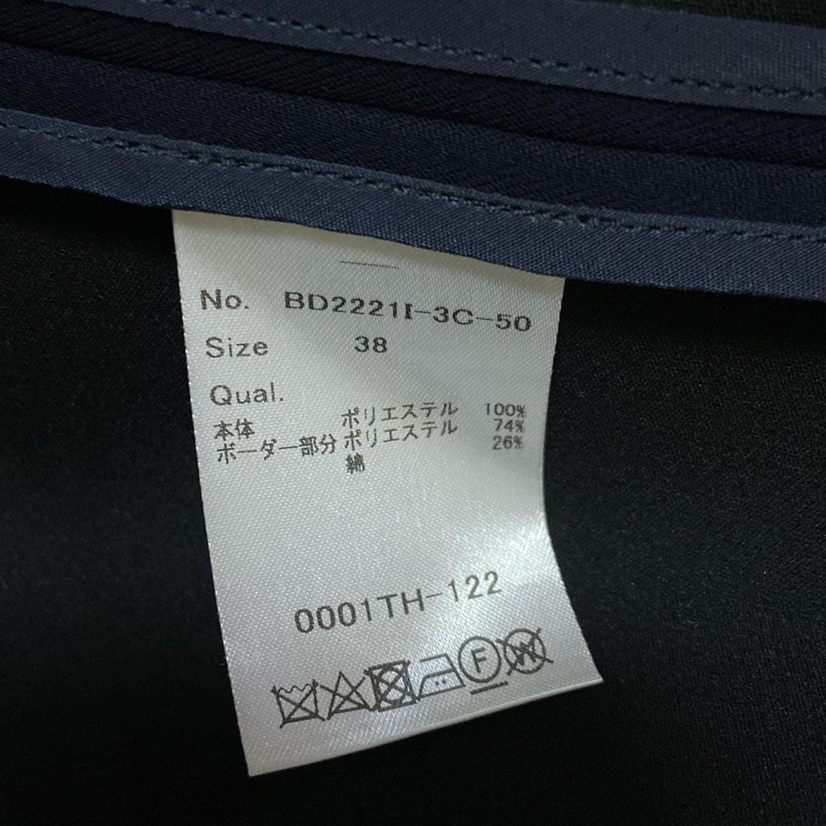 BORDERS at BALCONY(ボーダーズアットバルコニー) ワンピース サイズ38