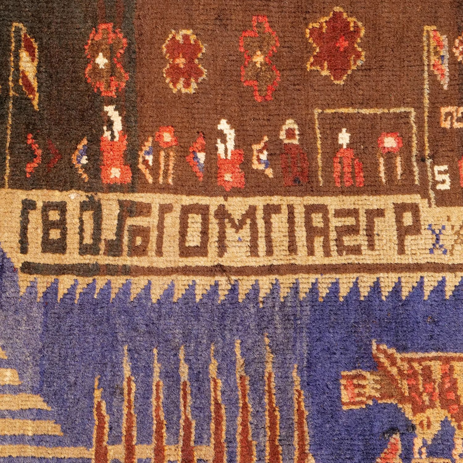 アフガニスタン 1960年代 1480×890 セミアンティーク ピクトリアルラグ