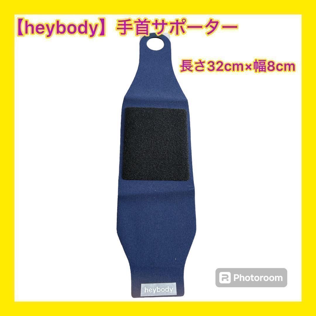 heybody】手首サポーター ジョイントプロテクター 手首用 ゴルフ用品