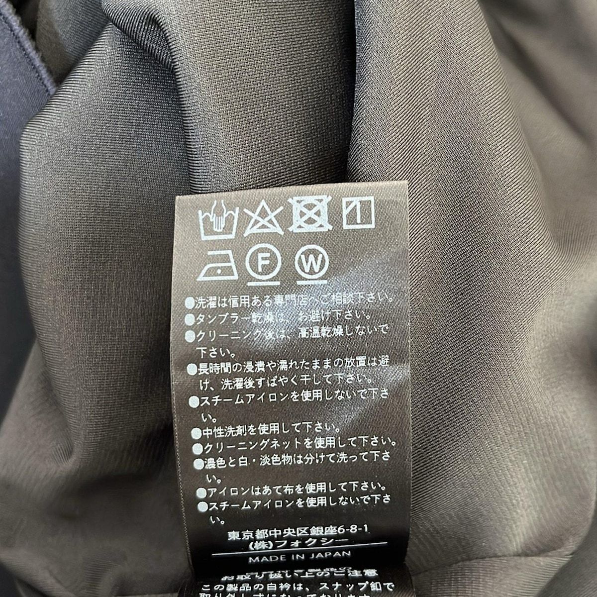 フォクシーニューヨーク ワンピース サイズ40 M レディース ニュー