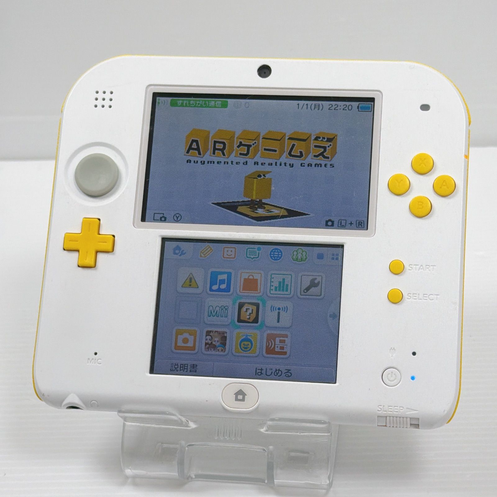 ニンテンドー 2 DS スーパーマリオパック ホワイトイエロー 遊べるセット 任天堂
