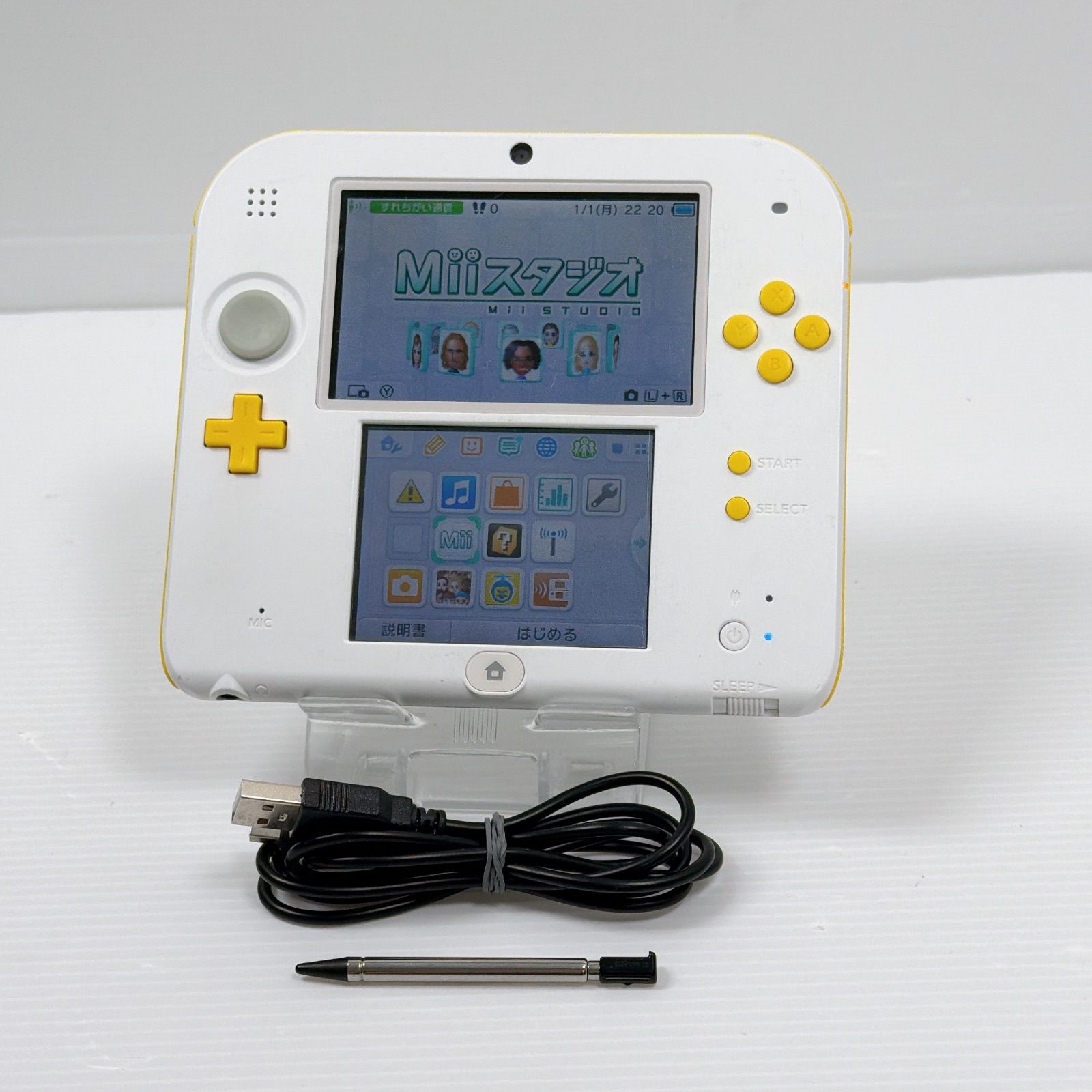 ニンテンドー 2 DS スーパーマリオパック ホワイトイエロー 遊べるセット 任天堂