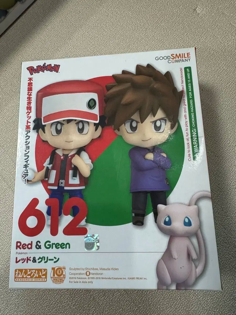 グッドスマイルカンパニー ポケットモンスター レッド＆グリーン ねんどろいど 612