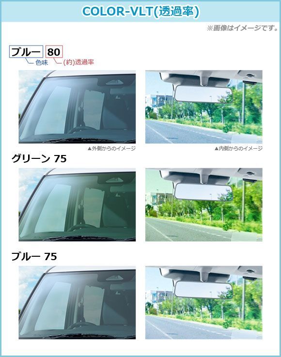 レクサス RC カーフィルム ASC10,AVC10,GSC10 2014年10月~ フロント リア リアガラス 2014年10月〜 ASC10,AVC10,GSC10 : (b) A.P.O(エーピーオー) リアセット (ノーマル) 後期