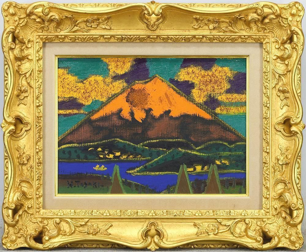 真作】【WISH】田崎広助「箱根朱富士」油彩 4号 ◇田崎暘之介鑑定