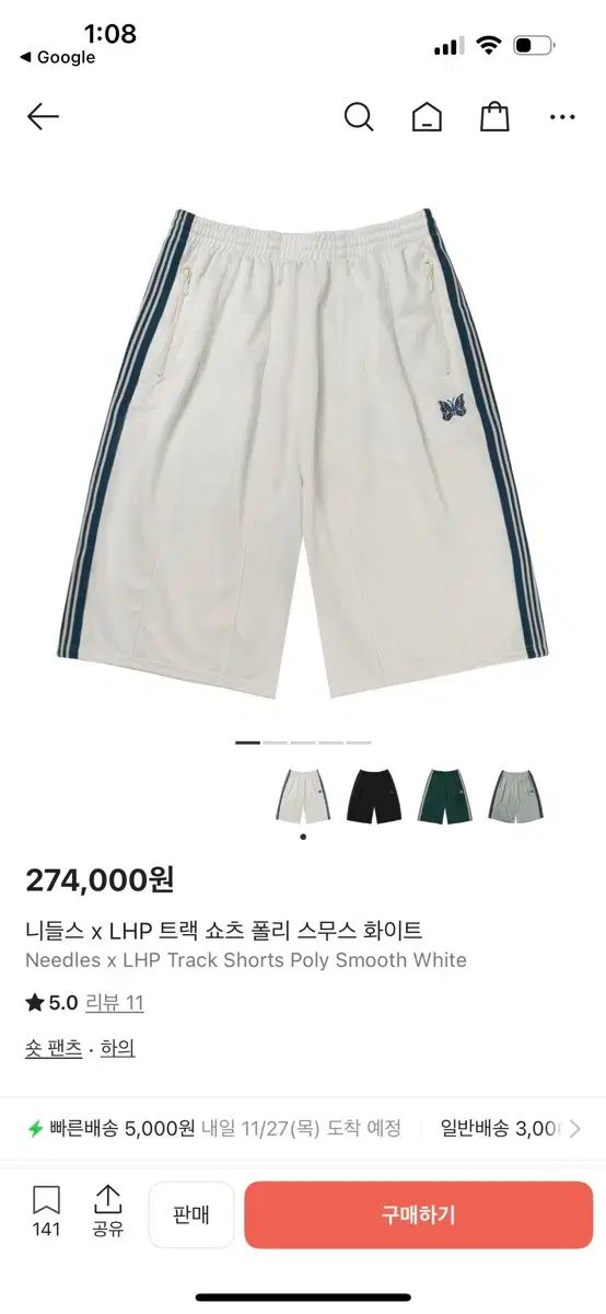 NEEDLES⁄ニードルズ⁄【LHP】TRACK SHORTS ネイビー ニードルス