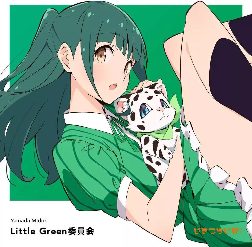 中古】アニメ系CD 「イキヅライブ! LOVELIVE! BLUEBIRD」 山田真緑(CV