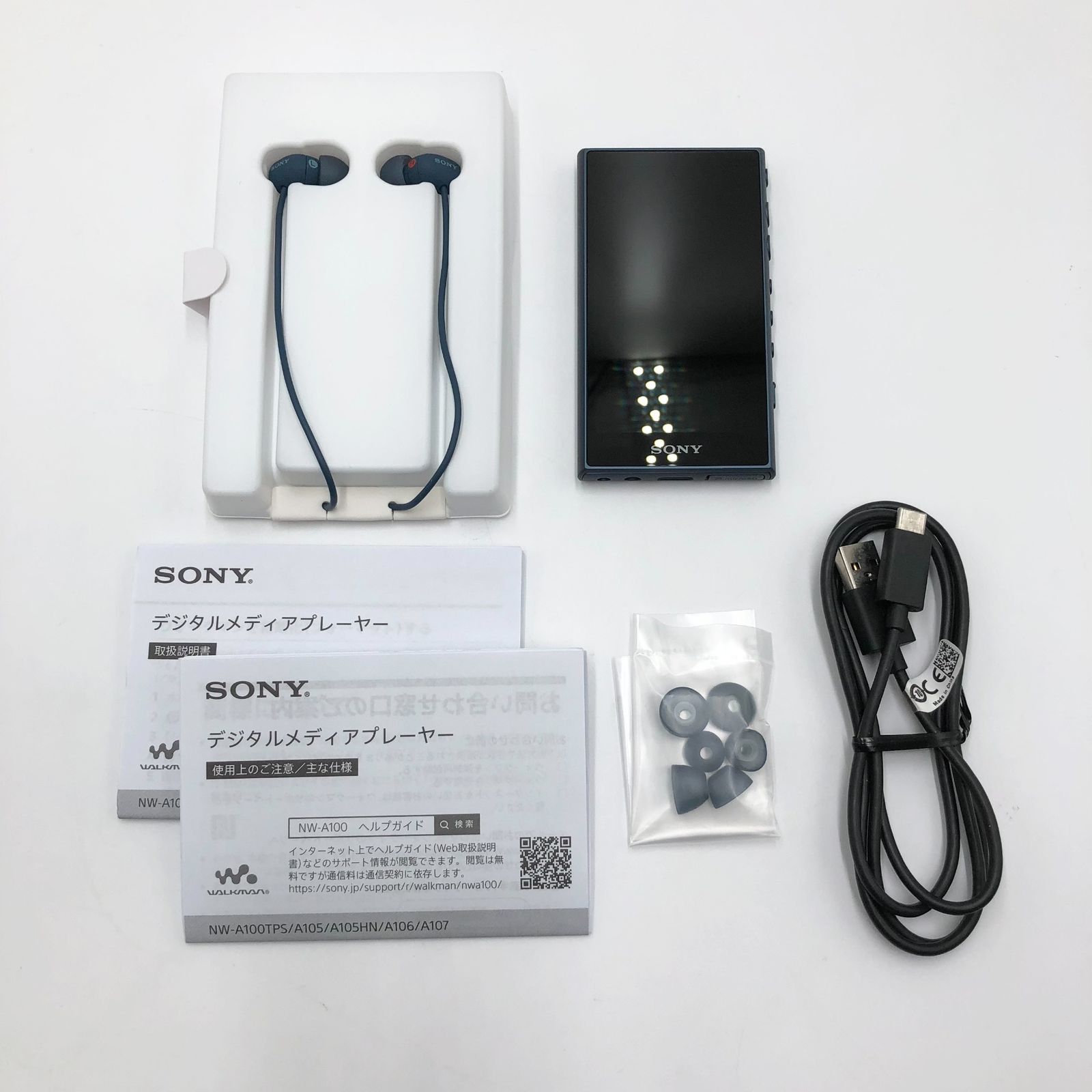 ソニー ウォークマン 16GB Aシリーズ NW-A105HN : ハイレゾ対応 / MP3