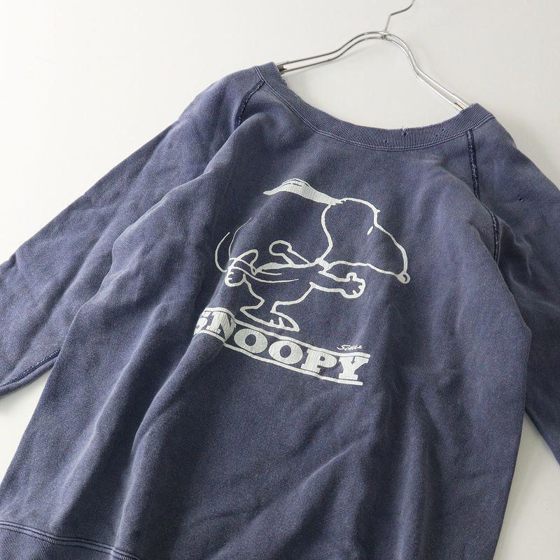 ドゥーズィエムクラス Deuxieme Classe GOOD GRIEF! グッドグリーフ