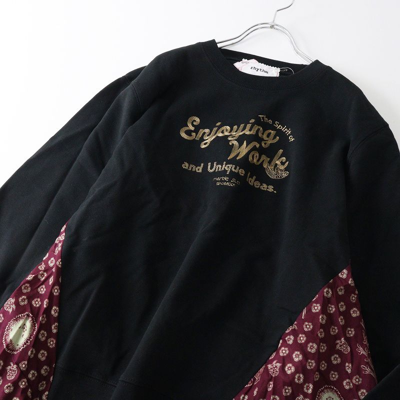 新品 2025FW マーブルシュッド リズム marble SUD rhythm Credeo