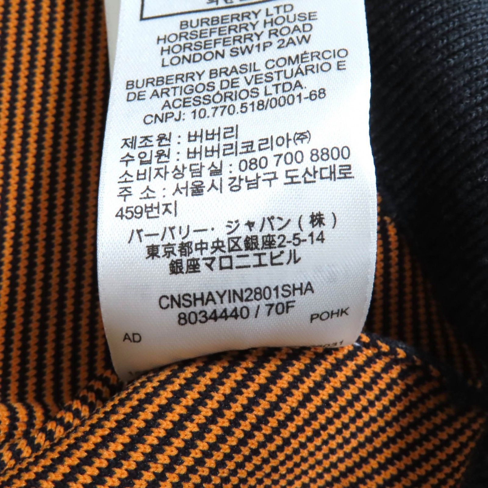 極美品☆BURBERRY バーバリー 8034440 ウール混 ティッシ期 ロゴ入り V