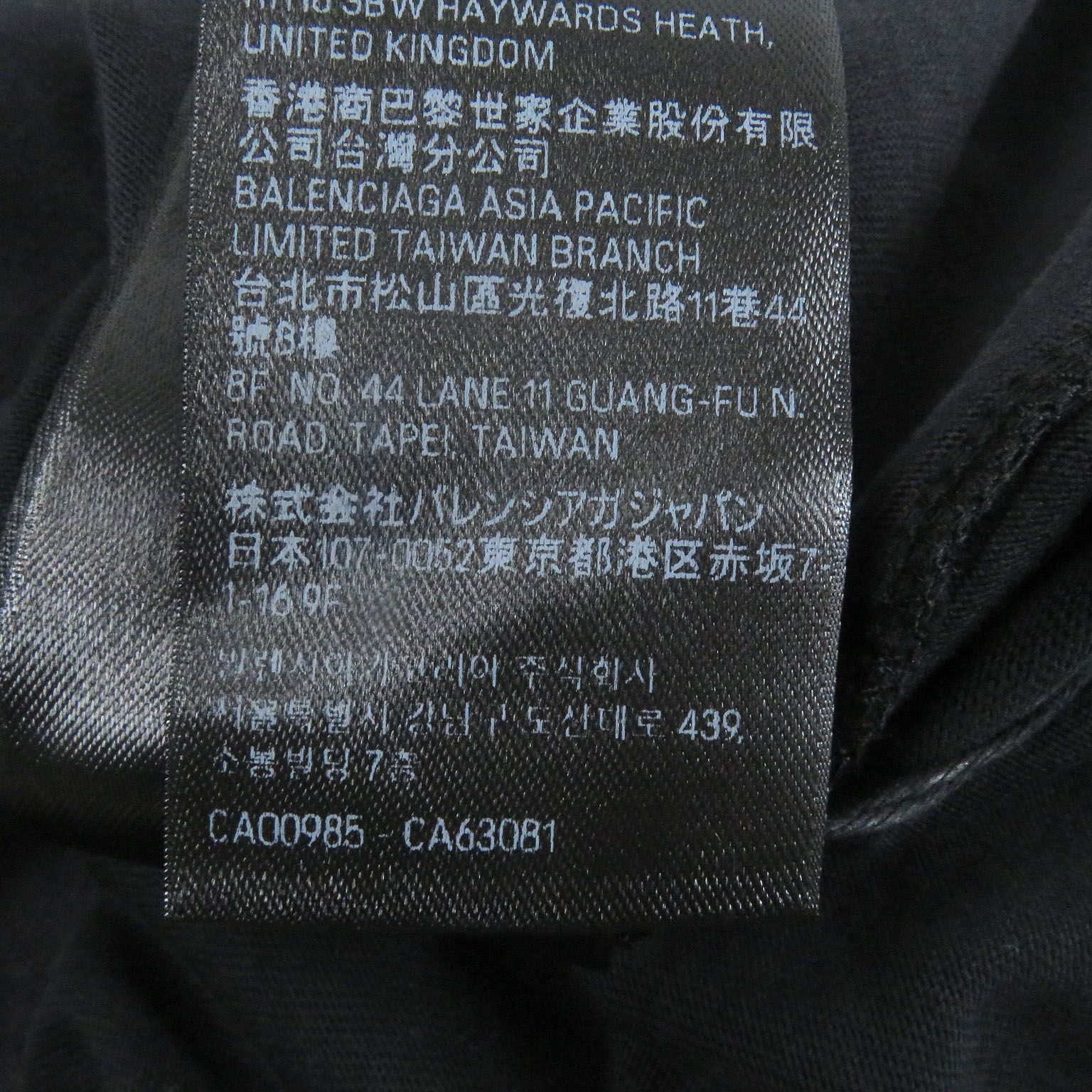未使用品□BALENCIAGA バレンシアガ 24SS 791613 TAPE TYPE オーバー