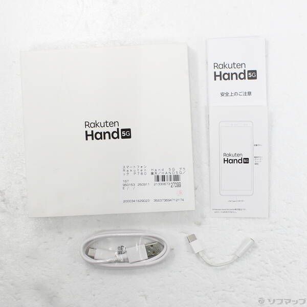 購入させて頂きました、お願い致します。専用ページ zel070様 おまとめ2品】 他の方は購入をお控えくださいませ たなまさ