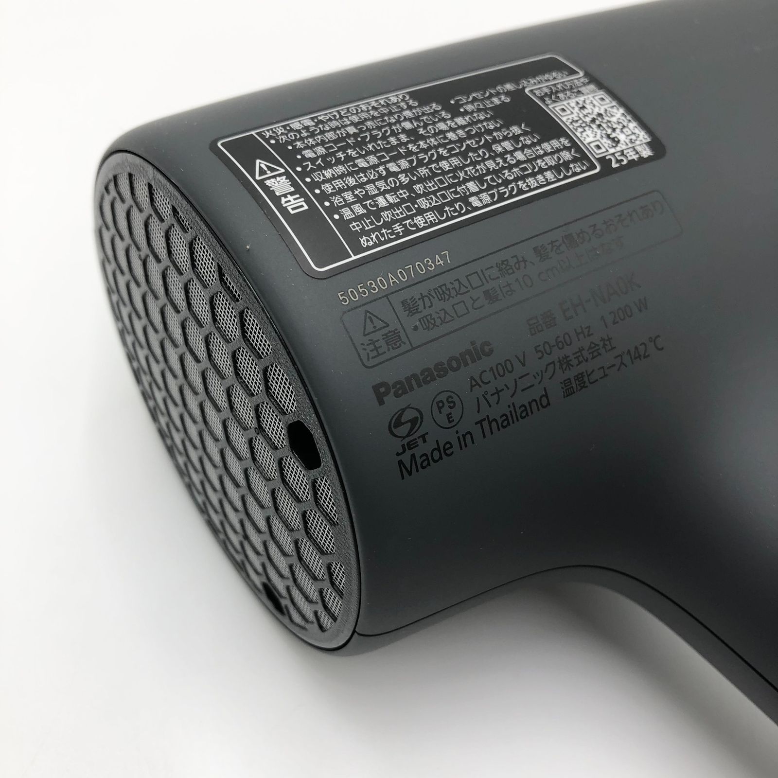 パナソニック ヘアドライヤー