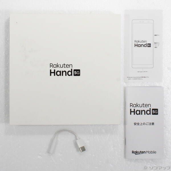スマートフォン・携帯電話 〔品〕 Rakuten Hand 5G 128GB ブラック