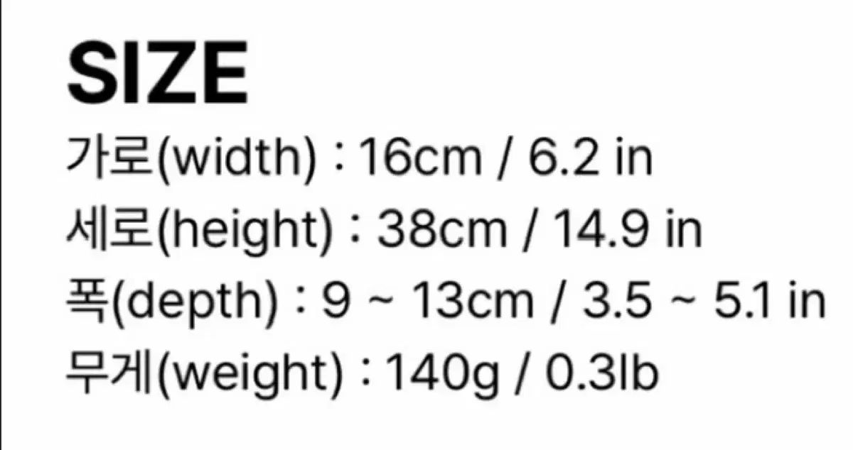 スリングバック