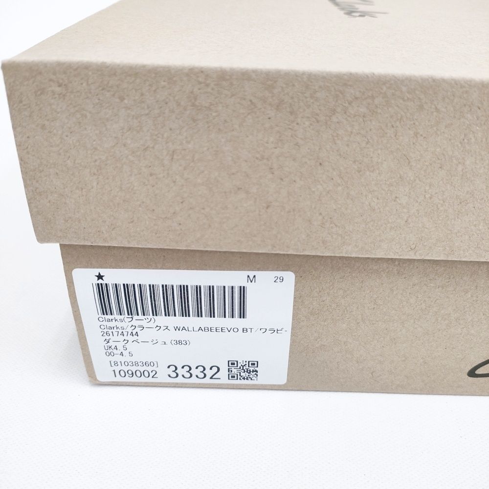 ベージュ レディース