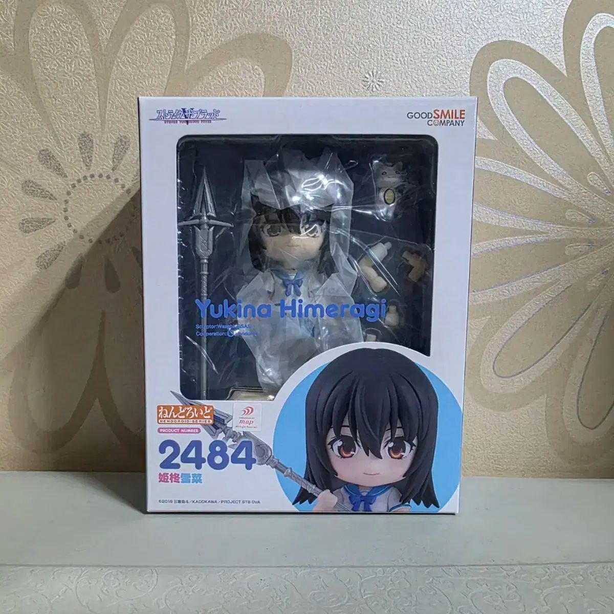 バンドリ ねんどろいど 1104 湊友希那　特典付き Amazon | 未開封 バンドリ!ガールズバンドパーティ! ねんどろいど 1104