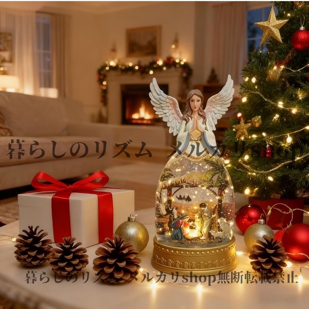 スノーグローブ