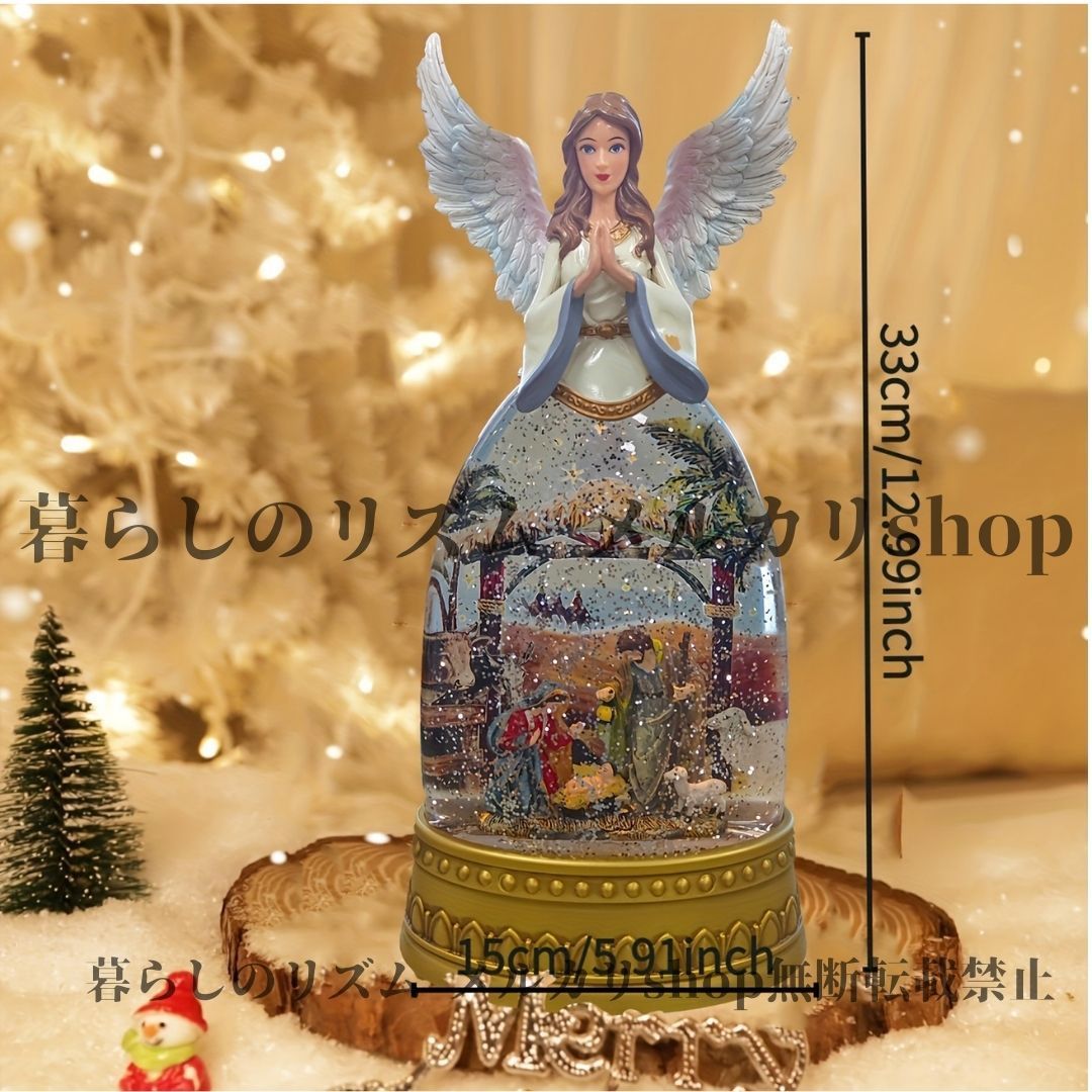 スノードーム ファンタジー エンジェル降誕シーン スノーグローブ ミュージカル ベル ホームデコレーション リビングルーム 書斎 子供部屋 デコレーション プレゼント