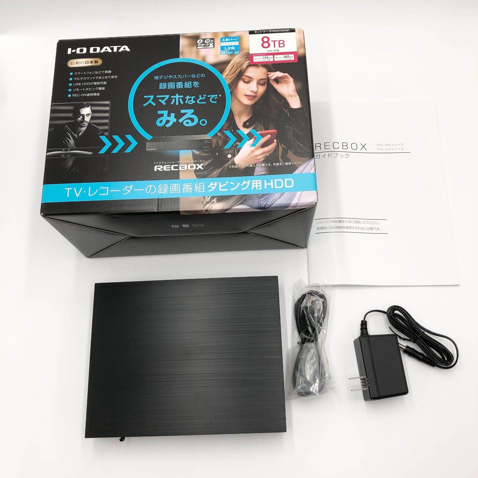 HVL-RS 8 スマホ対応ハイビジョンレコーディングハードディスク RECBOX TB