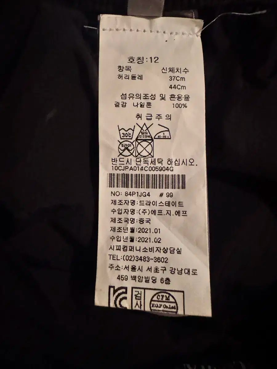 キッズ ナイロン