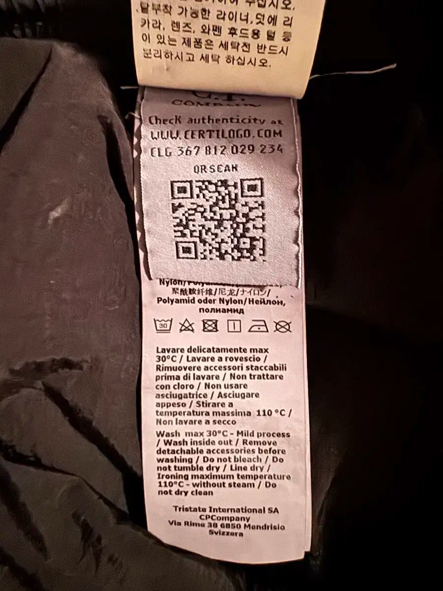  CPカンパニー キッズ ナイロン ジョガーパンツ その他 ボトムス スパッツ