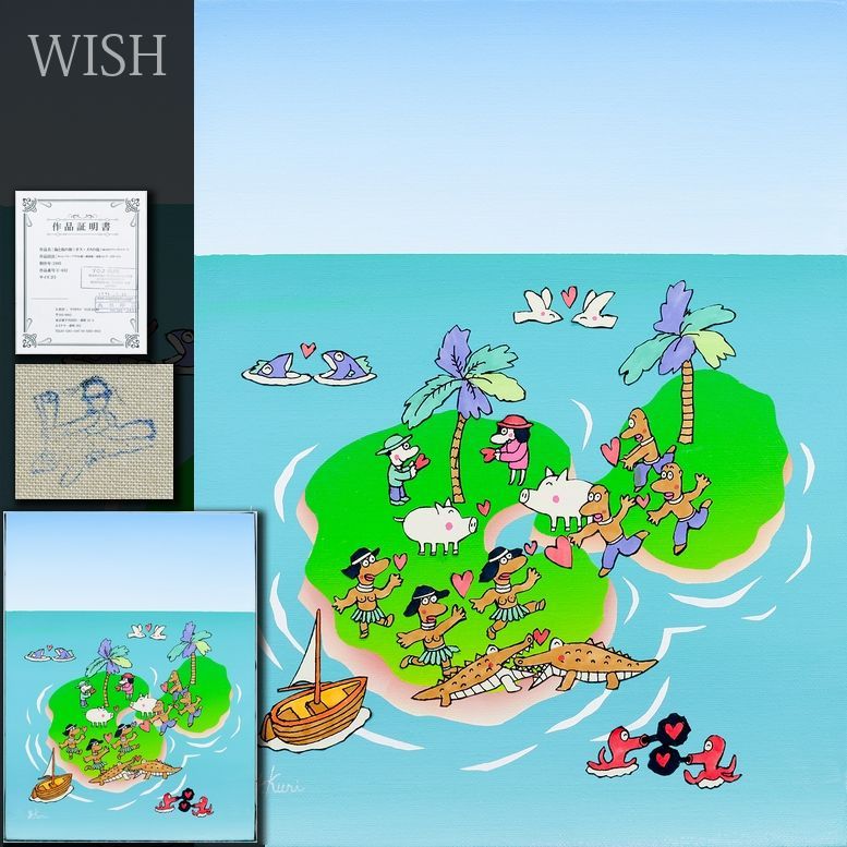 真作 WISH 久里洋二 海と島の旅 オス･メスの島 アクリル コラージュ 5号 キャンバスのみ 証明書付 愛と常夏の島