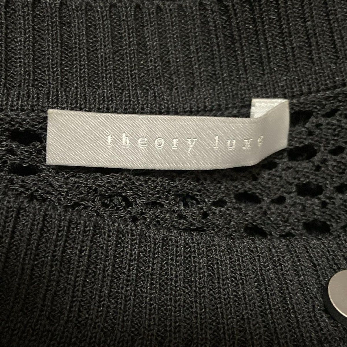 美品 theory luxe 定価3.7万 ラメ糸 クルーネックカーディガン38