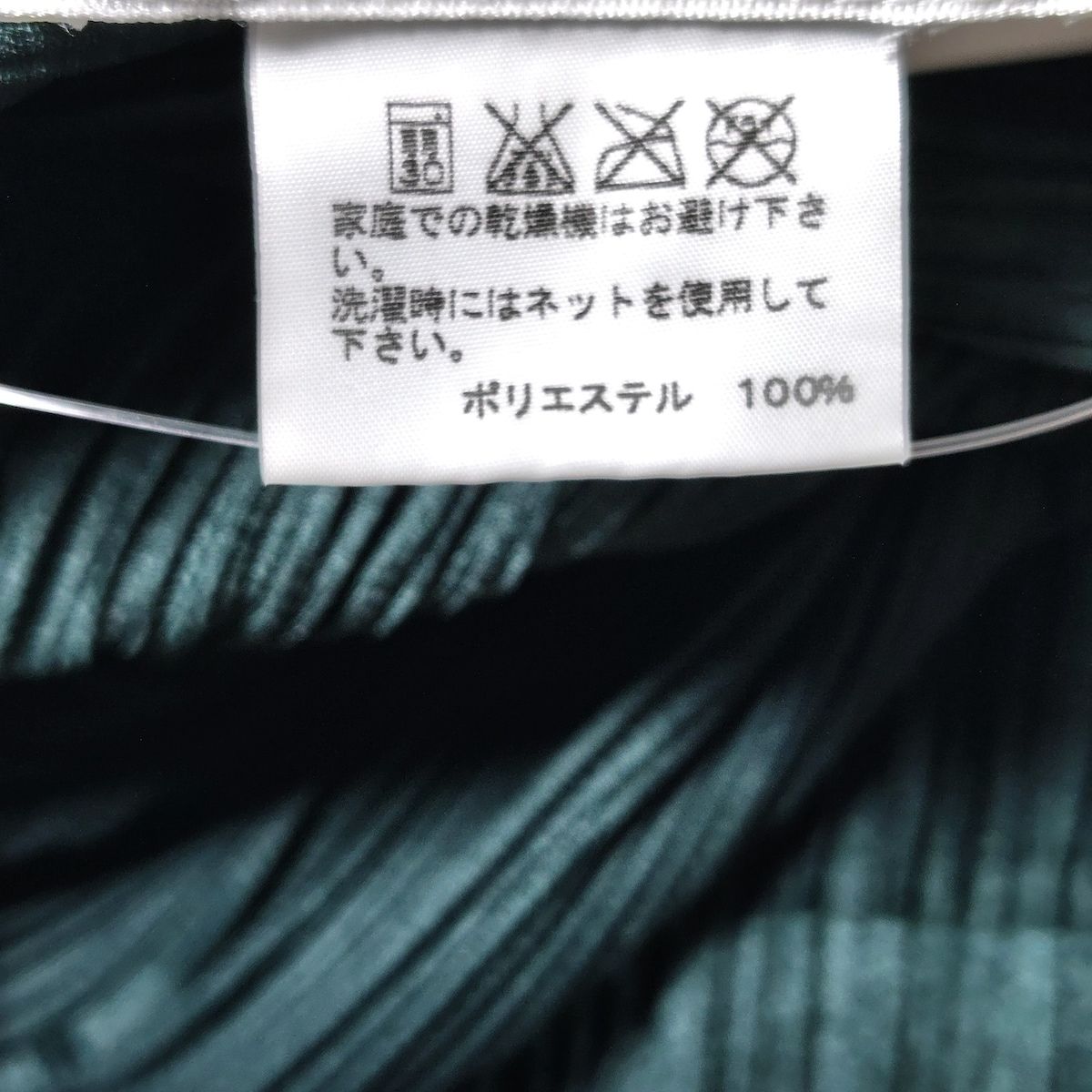 PLEATS PLEASE(プリーツプリーズ) カーディガン サイズ3 L レディース