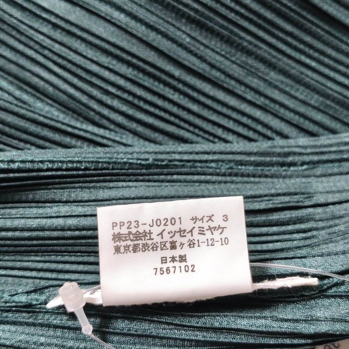 PLEATS PLEASE(プリーツプリーズ) カーディガン サイズ3 L レディース