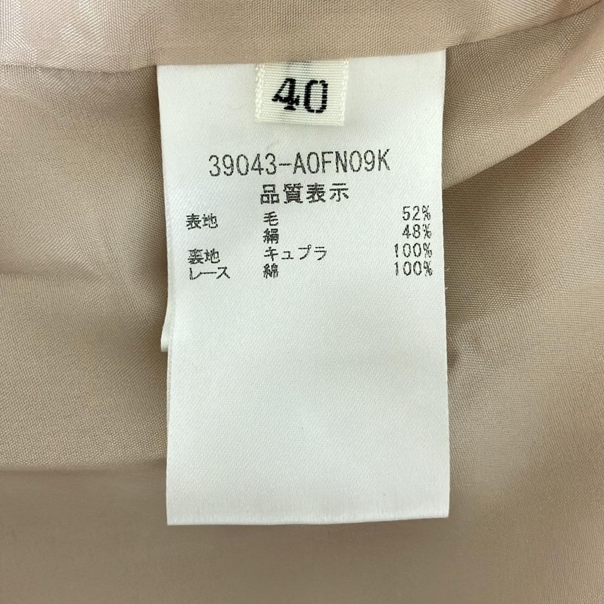 FOXEY(フォクシー) ワンピース サイズ40 M レディース - 39043 ピンク