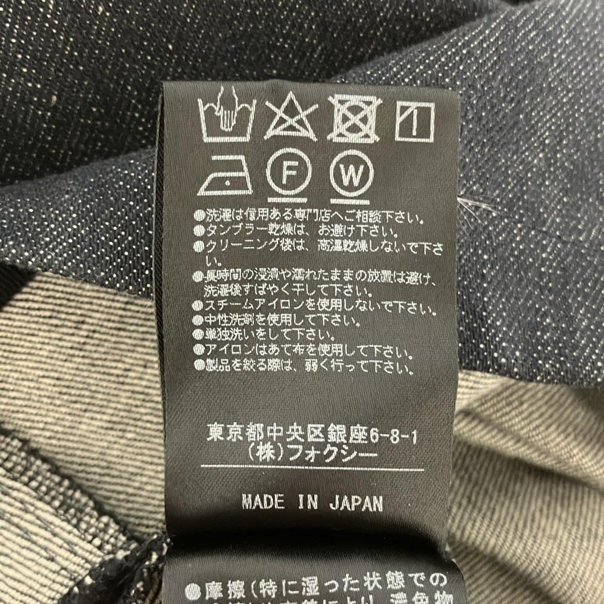 FOXEY NEW YORK(フォクシーニューヨーク) パンツ サイズ40 M