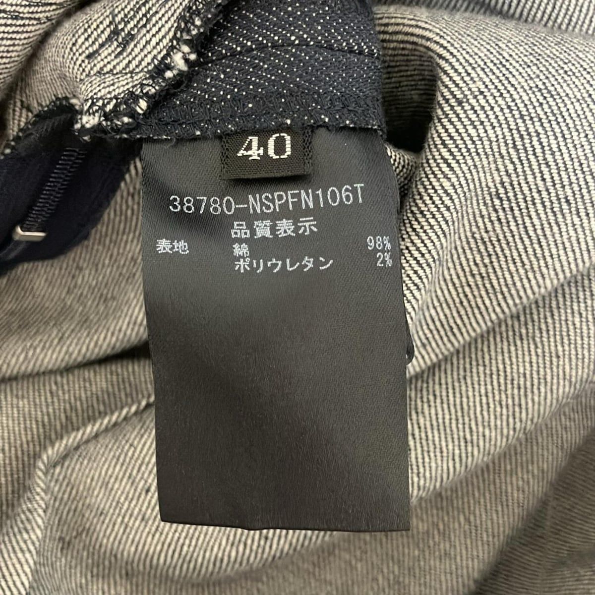 FOXEY NEW YORK(フォクシーニューヨーク) パンツ サイズ40 M