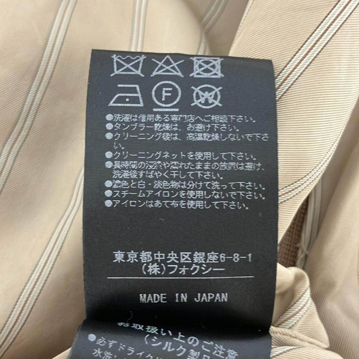 FOXEY(フォクシー) ショートパンツ サイズ40 M レディース - 40149