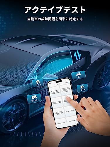  TOPDON OBD 2 Bluetooth 診断機 TOPSCAN LITE iOS - Android 用全システム診断機 12 V車用 アクテイブテスト ８リセット機能 オイルリセット エアバッグリセット DPF再生 ABSエア抜き 2893 cbae ブレンダー その他 キッチン 食器