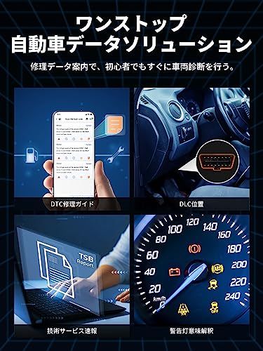 エアバッグリセット DPF再生