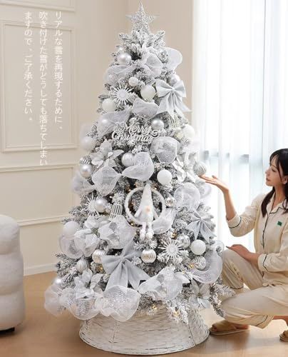  ツリー150 cm オーナメント 電飾付き 装飾 christmas tree グッズ プレゼント ledイルミネーションライト 雰囲気 商店 部屋 d 297188 c キッチンスケール その他 キッチン 食器