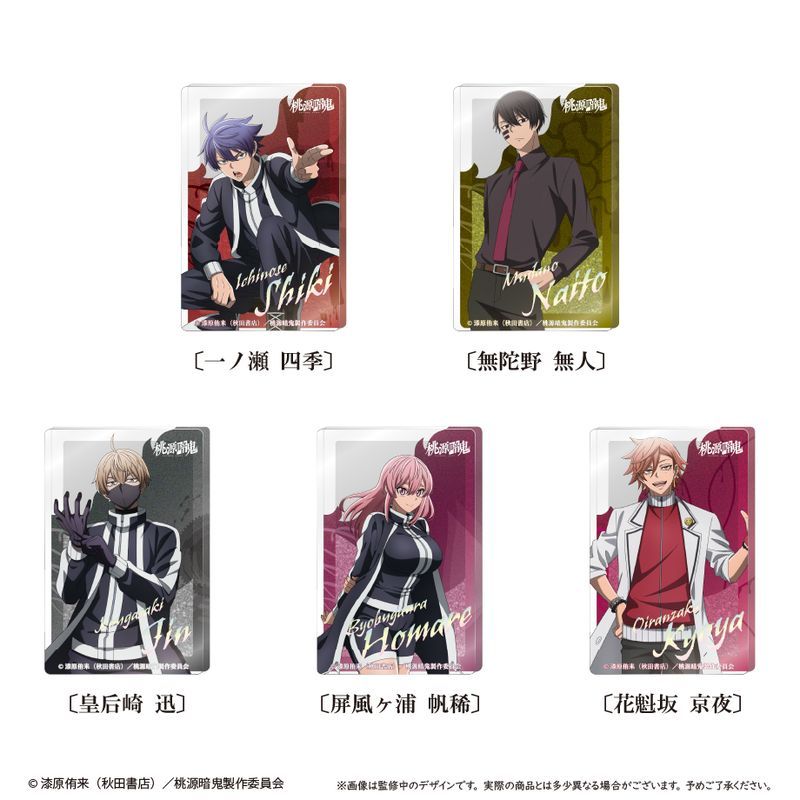 新品/公式】桃源暗鬼_グリッターアクリルブロックvol.1 無陀野 無人