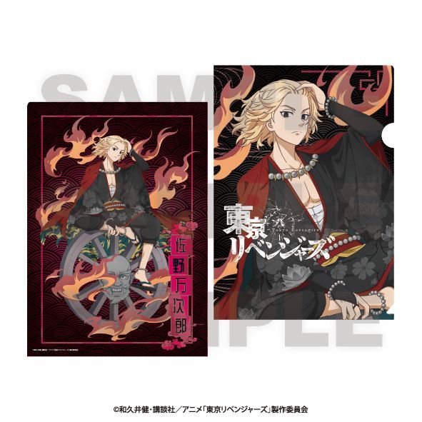 新品/公式】東京リベンジャーズ_-百鬼夜行collection- クリアファイル