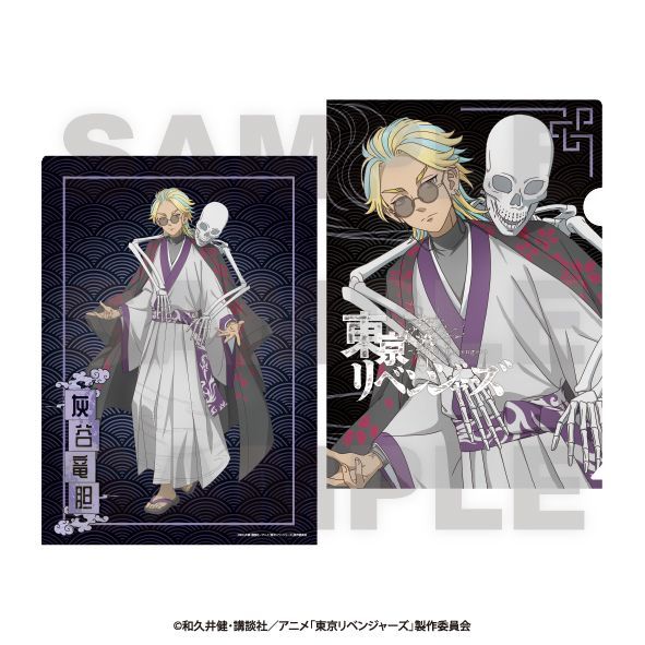 新品/公式】東京リベンジャーズ_-百鬼夜行collection- クリアファイル