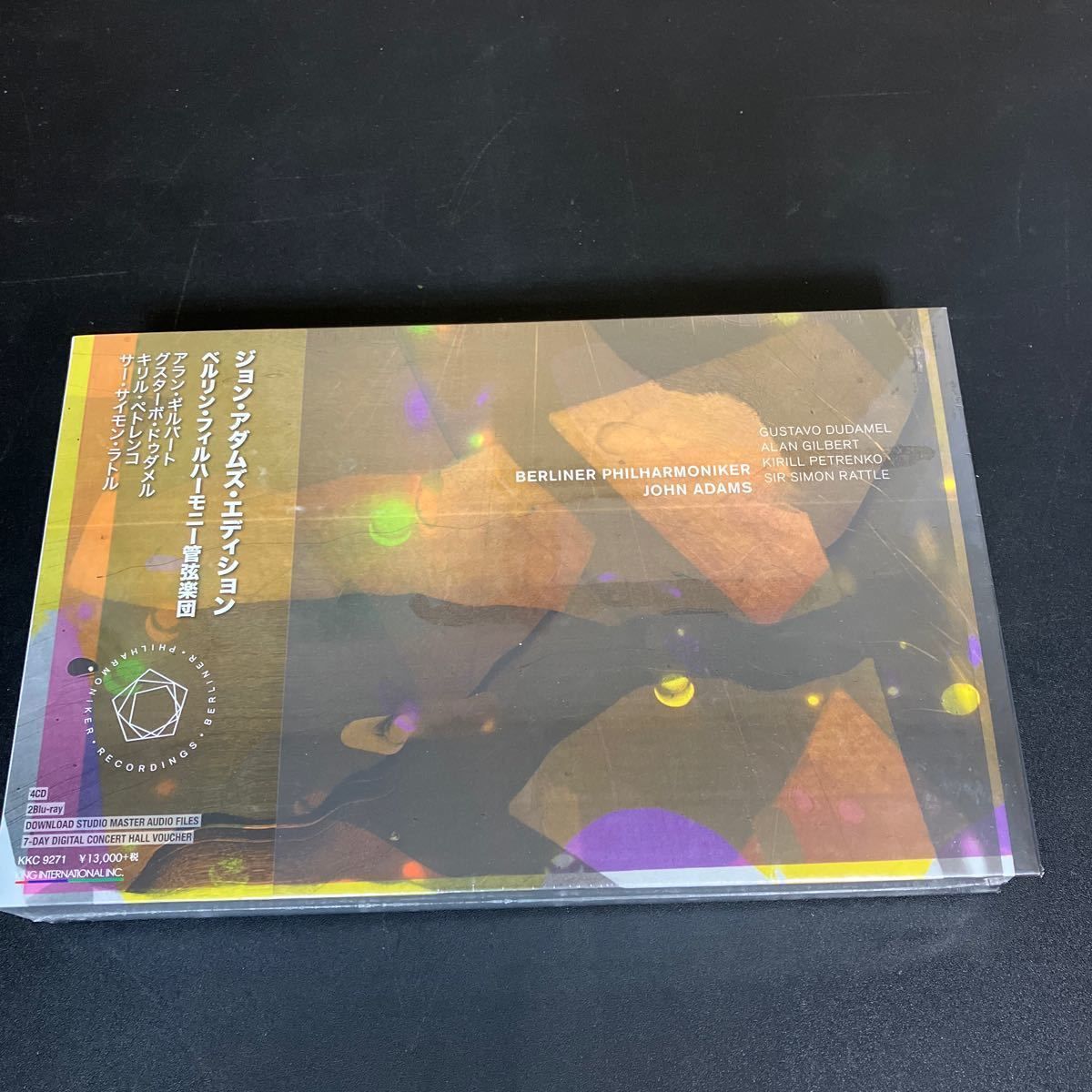 ジョン アダムズ エディション ベルリン フィルハーモニー管弦楽団 サイモン ラトル ほか 4 CD 2 Blu-ray Disc