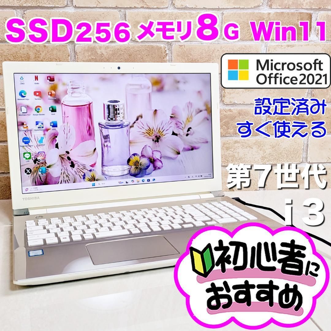オフィス付☆SSD/i3/メモリ8☆初心者OK！Win11ノートパソコン☆T22