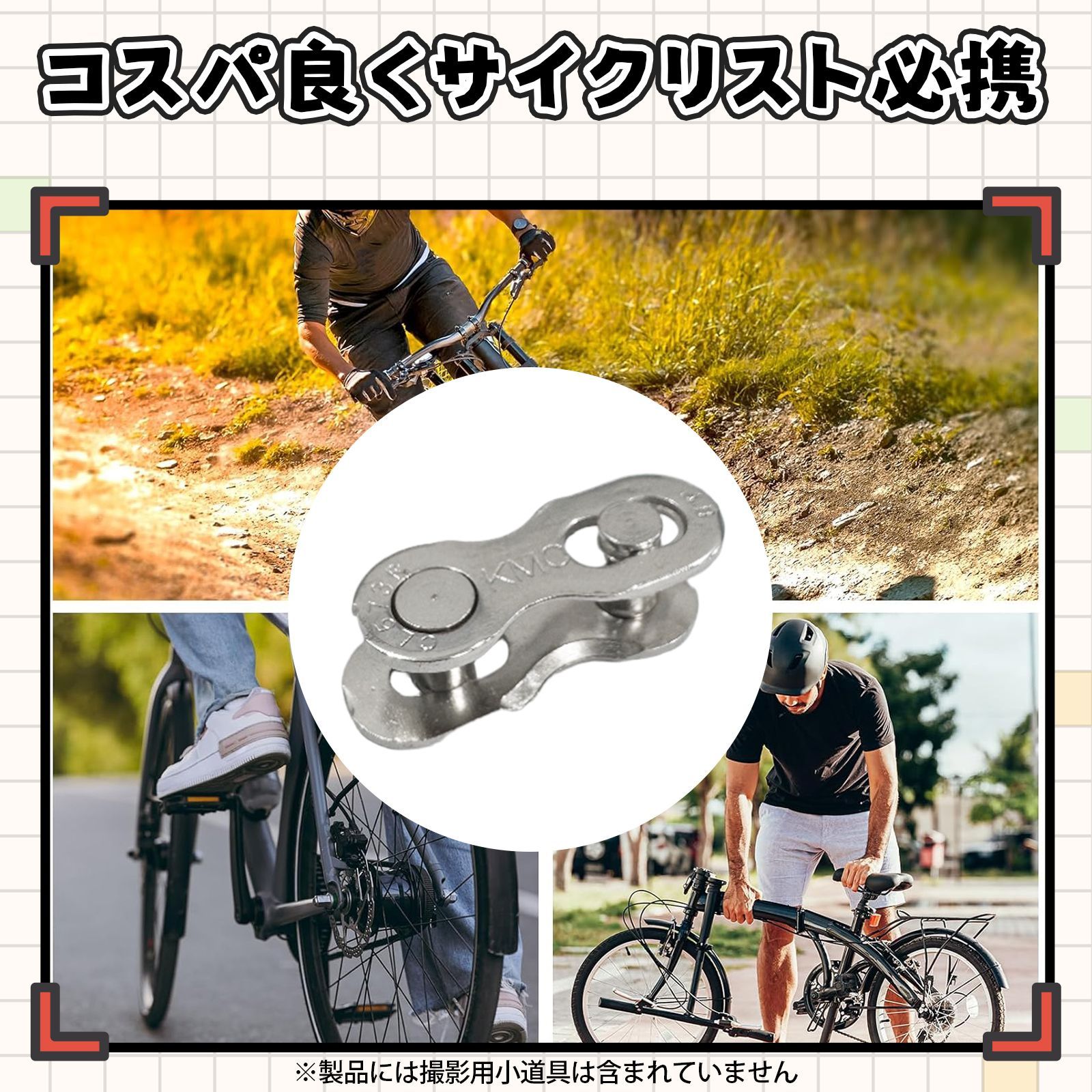 5個入り】自転車チェーン 自転車 パーツ ロードバイク チェーン