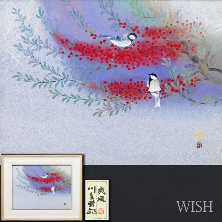 真作】【WISH】川島睦郎「爽風」日本画 12号 大作 金落款 金泥仕様 共