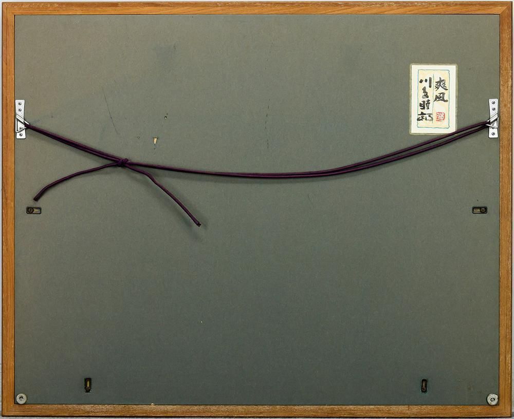 真作】【WISH】川島睦郎「爽風」日本画 12号 大作 金落款 金泥仕様 共