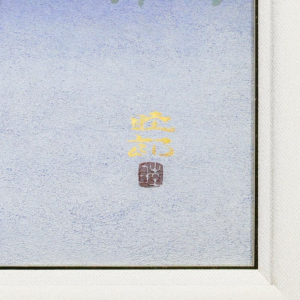 真作】【WISH】川島睦郎「爽風」日本画 12号 大作 金落款 金泥仕様 共