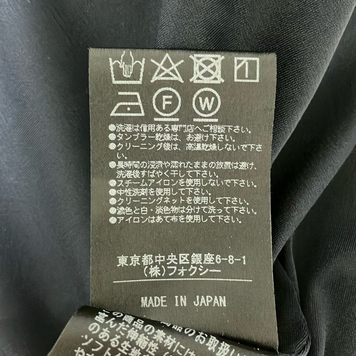 フォクシーニューヨーク　新品　40サイズ FOXEY NEW YORK(フォクシーニューヨーク) ワンピース サイズ40 M