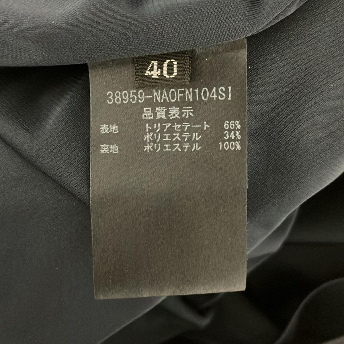 FOXEY NEW YORK(フォクシーニューヨーク) ワンピース サイズ40 M