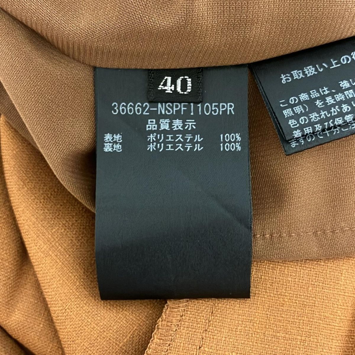 FOXEY NEW YORK(フォクシーニューヨーク) パンツ サイズ40 M